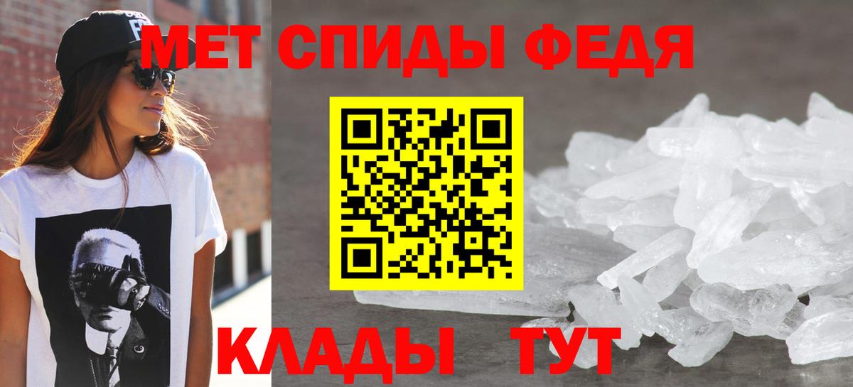 Amphetamine 98% Шатура