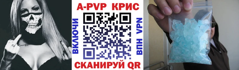 A PVP Соль  где найти   kraken онион  сайты даркнета клад  Шатура 