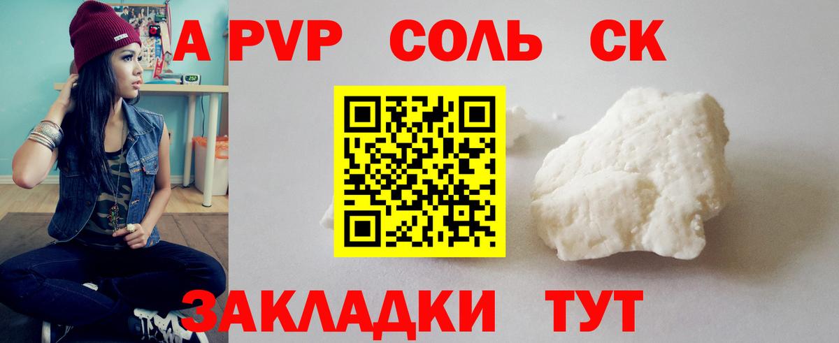 МЕФ   Alpha PVP СОЛЬ   LSD-25  Гашиш  ГАШИШ  Вход с VPN  Конопля  Шатура  COCAIN 