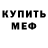 Метадон VHQ Shamsiddin Sanaev