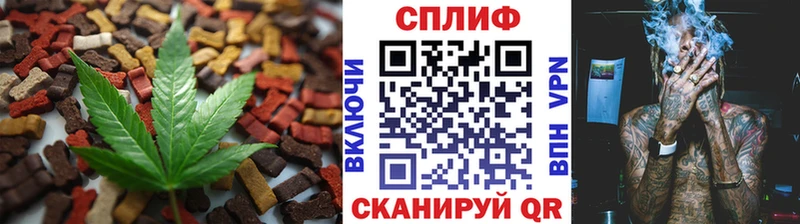 Cannafood конопля как найти закладки Шатура