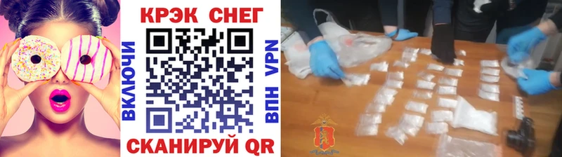 mega как войти  Шатура  Кокаин 97%  купить закладку 