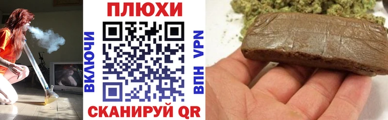 Гашиш индика сатива  Шатура 