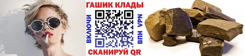 ГАШИШ 40% ТГК Шатура