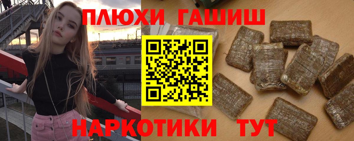 Гашиш Ice-O-Lator Шатура