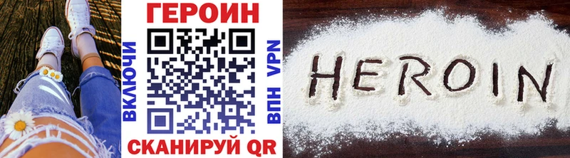 хочу наркоту  ОМГ ОМГ зеркало  Героин гречка  Шатура 