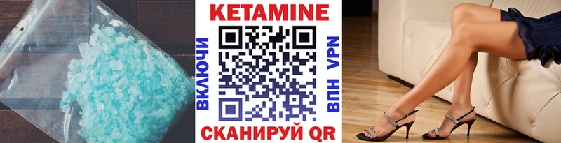 Кетамин VHQ  кракен как зайти  Шатура 
