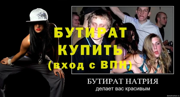 мяу мяу кристалл Козельск