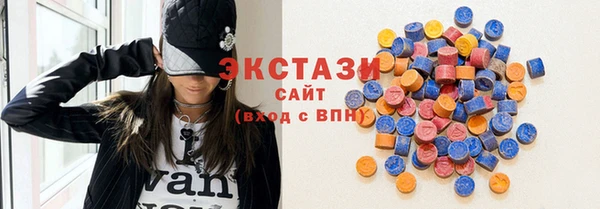 ГАЛЛЮЦИНОГЕННЫЕ ГРИБЫ Алексеевка