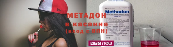 трава Абинск