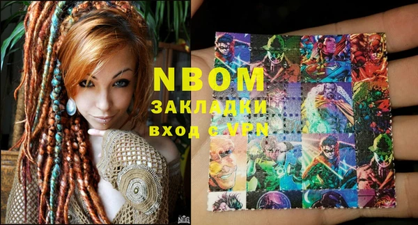 ГАЛЛЮЦИНОГЕННЫЕ ГРИБЫ Алексеевка