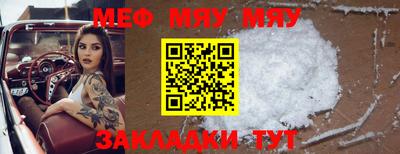 прущие грибы Рыбинск