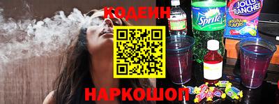 ПСИЛОЦИБИНОВЫЕ ГРИБЫ Рузаевка