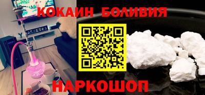 прущие грибы Рыбинск