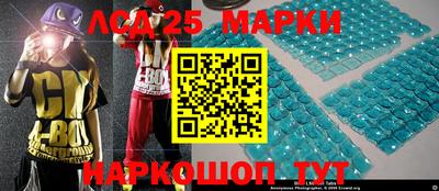 прущие грибы Рыбинск