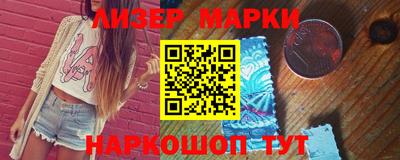ПСИЛОЦИБИНОВЫЕ ГРИБЫ Рузаевка