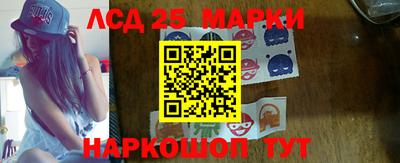 ПСИЛОЦИБИНОВЫЕ ГРИБЫ Рузаевка