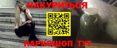 ПСИЛОЦИБИНОВЫЕ ГРИБЫ Рузаевка