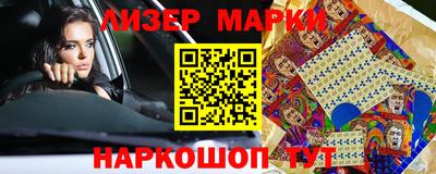 ПСИЛОЦИБИНОВЫЕ ГРИБЫ Рузаевка