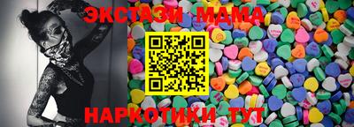 прущие грибы Рыбинск
