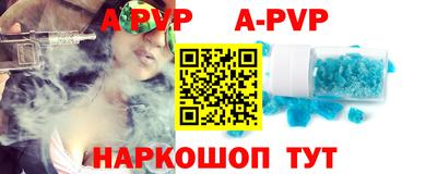 прущие грибы Рыбинск