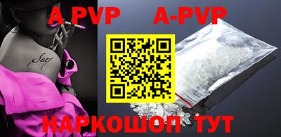 прущие грибы Рыбинск