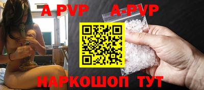 ПСИЛОЦИБИНОВЫЕ ГРИБЫ Рузаевка