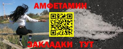 прущие грибы Рыбинск