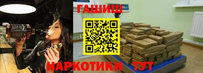 ПСИЛОЦИБИНОВЫЕ ГРИБЫ Рузаевка