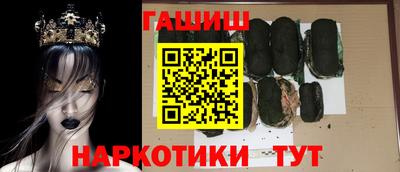 прущие грибы Рыбинск