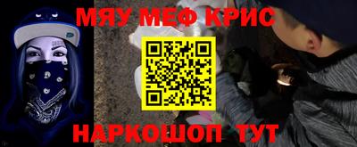 прущие грибы Рыбинск