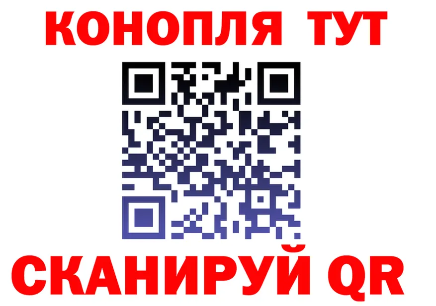 МЕФ VHQ как войти это omg Шатура