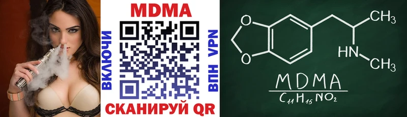 сайты даркнета формула  Шатура  MDMA кристаллы 