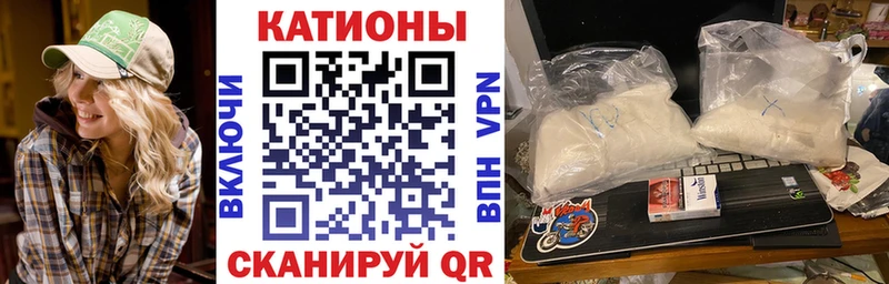 МЯУ-МЯУ 4 MMC  Шатура 