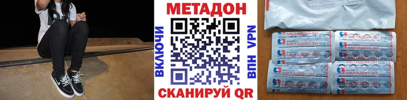 блэк спрут ONION Шатура Метадон VHQ