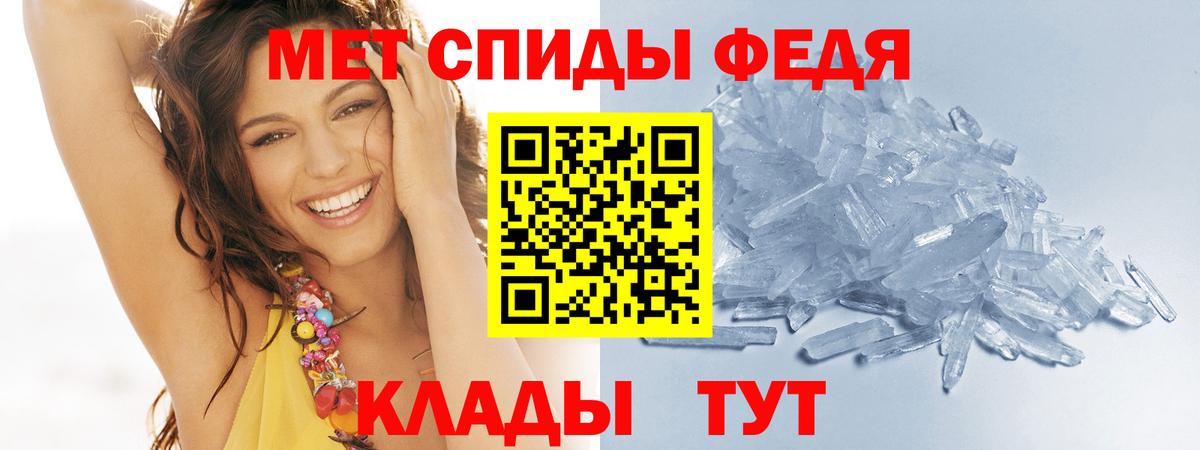 Первитин винт Шатура