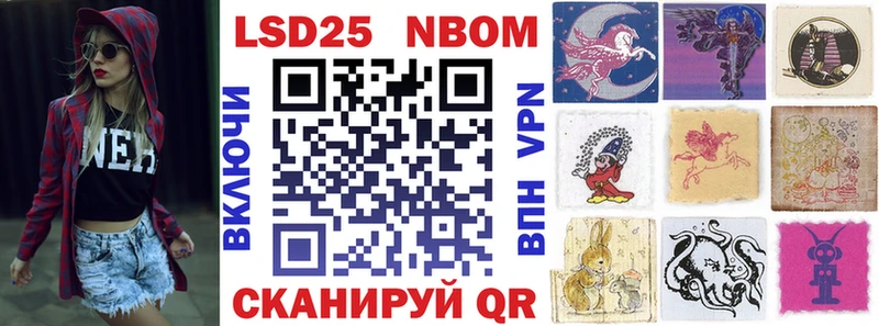 цена   Шатура  это Telegram  Марки N-bome 1,8мг 