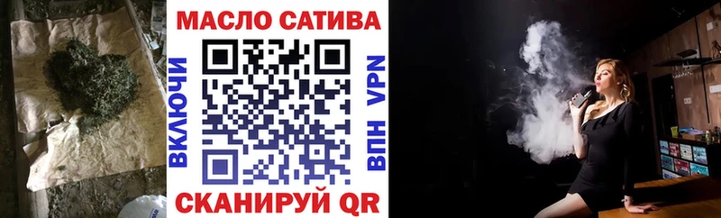 Дистиллят ТГК вейп  Шатура 